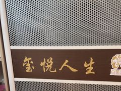 -百玺足道(柳沙店)