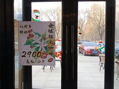-时间抽屉(裕华万达广场店)
