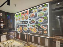 -和府捞面(壹方天地店)