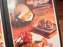-豚王拉面(澳门银河店)