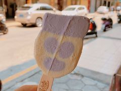 -美怡乐冰淇淋批发零售