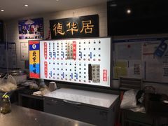 -西苑美食城(龙湖星悦荟店)