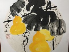 -汉翔书法丨书法·美术·硬笔·国画(望京校区)