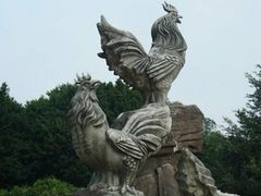 -金鸡山公园