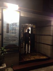 -国颐堂养发SPA馆