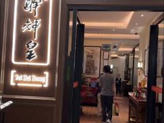 -醉辉皇上海之巅(上海中心大厦店)