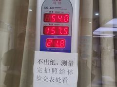 -广州仁爱天河医院