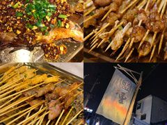 盟重牛油-盟重烧烤(东瓜山创始店)
