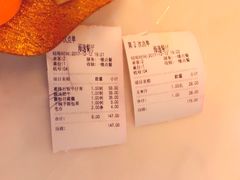 账单-海逸餐厅·象山海鲜