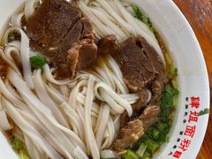 -肆姐面粉馆(坡子街店)