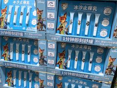 -山姆会员商店(上海浦东店)