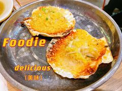 扇贝-宝记烧烤·碳锅羊肉·羊蝎子火锅·夜食社(文体路创始店)