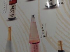 -気楽亭和食料理(气乐亭大世界本店)