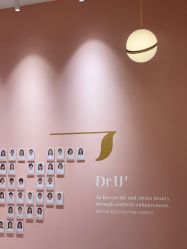 -Dr.U博士医疗美容医院