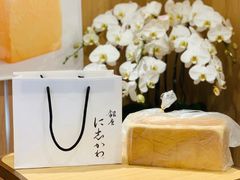-银座仁志川·生吐司专门店(香港广场店)