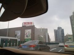 -家饰佳(宜山路店)