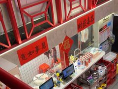 -金龙大四喜牛肉火锅