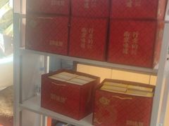 -回味鸭血粉丝汤(砂之船店)
