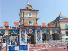 -青岛方特梦幻王国