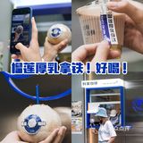 ⚠️和3w粉博主一起喝「榴莲咖啡」，我没想到…❗️