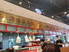 -明腾壹间茶餐厅(新都会花园广场店)