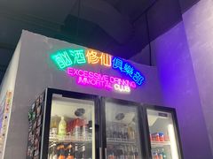 门面-chicken plus韩国炸鸡(城阳店)