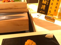 -炎橘·板前料理 Omakase
