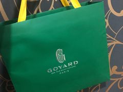 -GOYARD(恒隆广场店)