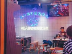 -钢管厂五区小郡肝串串香火锅(人民广场店)
