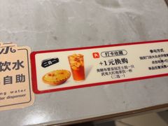 -必胜客(长安长青店)