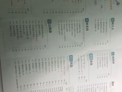 菜单-陶陶居酒家(北京路店)