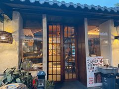 -贰醒·私房小院烧烤 (太古里店)