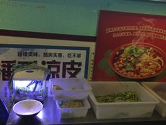 -潘氏凉皮(迎宾南路店)