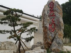 -廊坊市自然公园