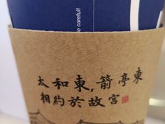 -瑞幸咖啡(第一城店)