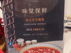 -成都海湾酒店·海湾壹品中餐厅(远大购物中心店)