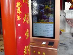 -雨花胜境