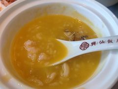 -兴仙饭店·闽味海鲜(马尾总店)