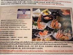 -蟹道乐(新宿本店)