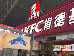 -肯德基(包头机场店)