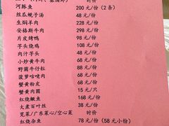 -鸿运酒楼