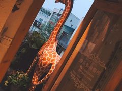 -秀儿家の小确幸花园西餐厅