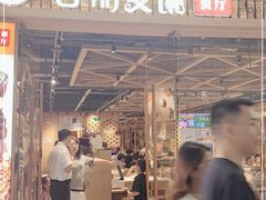 门面-谷丽麦馕新疆菜·清真(步步高梅溪新天地店)