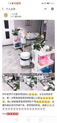 点击看大图 -痘庄科学祛痘国际连锁