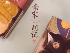 绿豆糕-南宋胡记(杭州体育场路店)