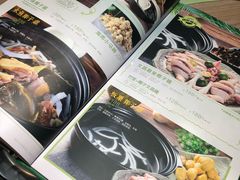 -探窝·竹笙椰子鸡(杨箕店)