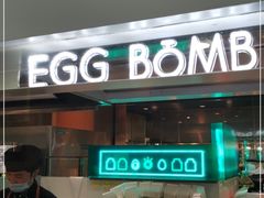 门面-Egg•Allday Brunch(襄阳北路店)