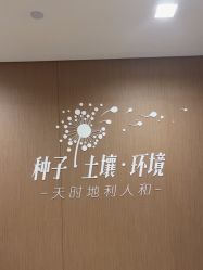 -重庆安琪儿妇产医院-妇幼保健联盟医院