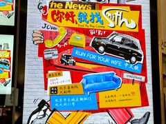 -北京喜剧院