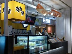 -丸摩堂鲜果茶(九方店)